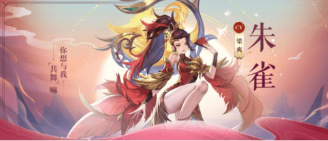 春秋封神官方版