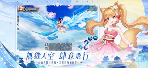 浮生幻境官方版