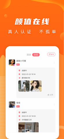 糖果空间app破解版