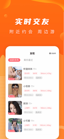 糖果空间app破解版