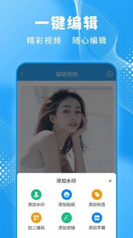 轻松一键录屏大师免费版不限时长