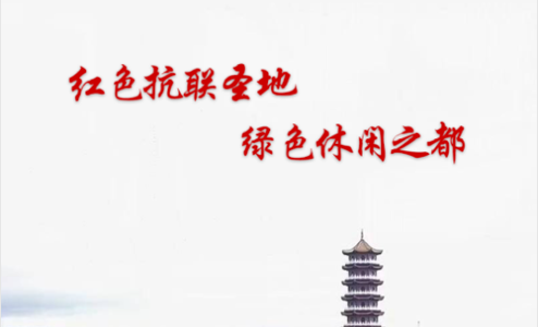 汤原融媒官方版