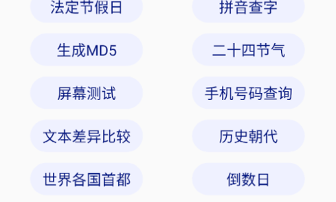 木匣袋袋2022最新版