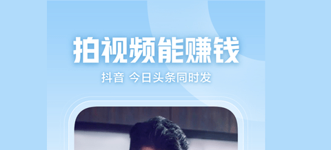 西瓜视频app现金红包版