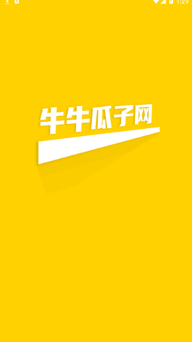 瓜子巴巴(农业资讯)2022最新版