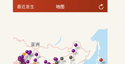 地震云播报app云同步版