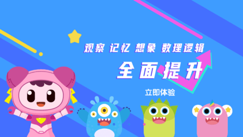 咔嚓图形(火星思维)官方免费版
