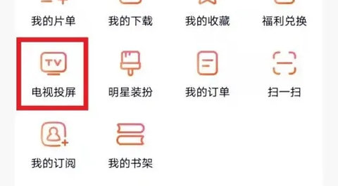 零零七影视纯净版