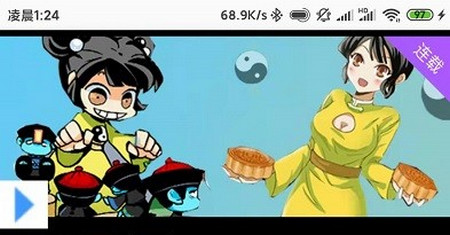 可乐漫画网免费阅读App