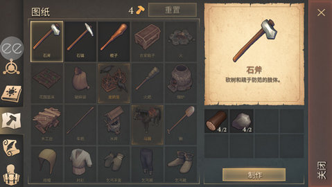 地球末日中世纪破解版(内置菜单)