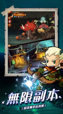 乱斗星球正式版