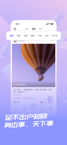 蜗牛视频免费高清版