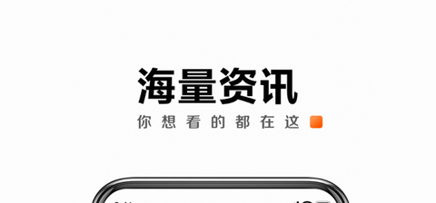 快看点app红包版