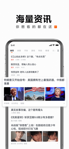 快看点app红包版