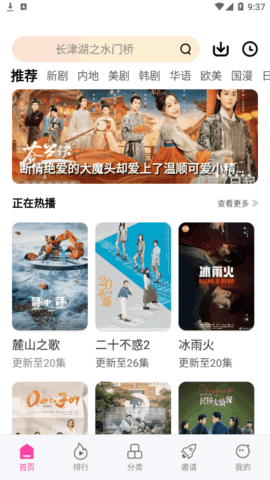 乐友视频去广告免费版