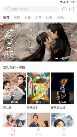 剧喵喵官方版