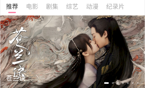 剧喵喵解锁vip免费版