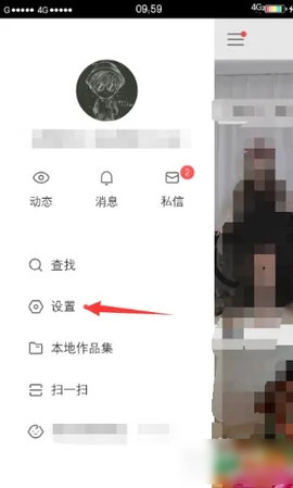 快手小店商家版App