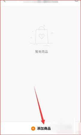 快手小店商家版App