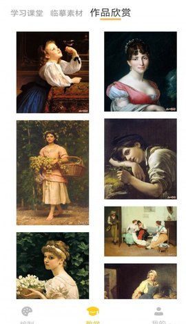 ArtSet画板手机版