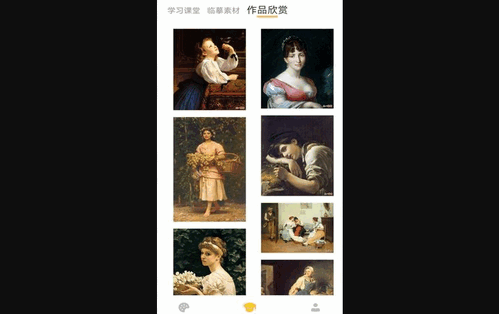 ArtSet画板手机版