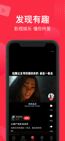 猫眼app优惠折扣版