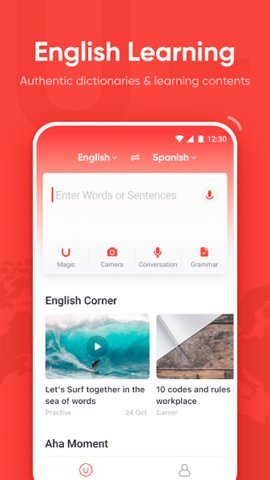 U-Dictionary解锁会员版