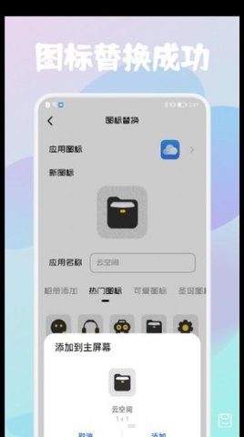 应用隐藏保险箱APP免费无广告版