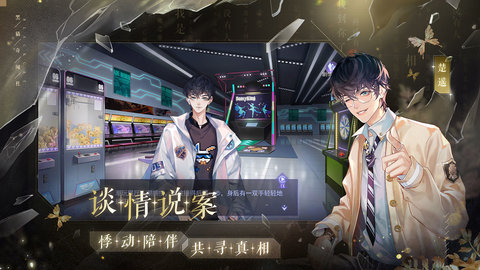 黑猫奇闻社2025最新版