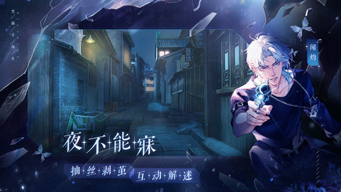 黑猫奇闻社2025最新版