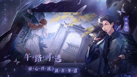 黑猫奇闻社2025最新版