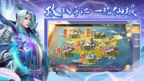 御仙缘起官方版