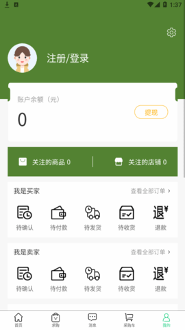 农淘淘购物软件App