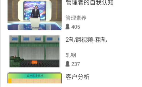 钢铁职业2022最新版
