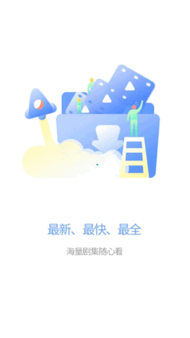 宇宙包租建筑设备租赁平台App