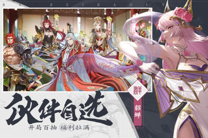 三国志赵云传2022最新版