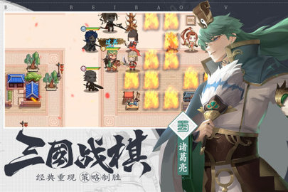 三国志赵云传2022最新版