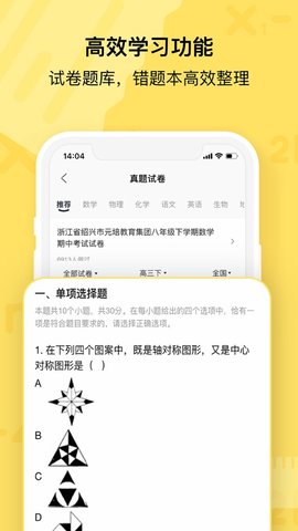 喵喵机打印机APP