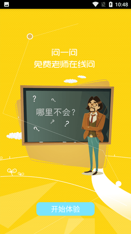 七彩课堂官方版