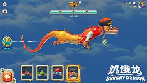 饥饿龙破解版(内置修改器)