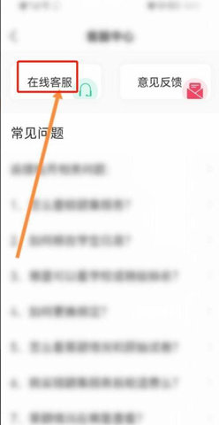 七彩课堂官方版