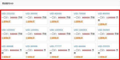 富贵论坛最新官方版
