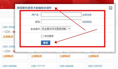 富贵论坛最新官方版