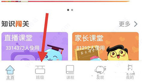 出口成章官方版