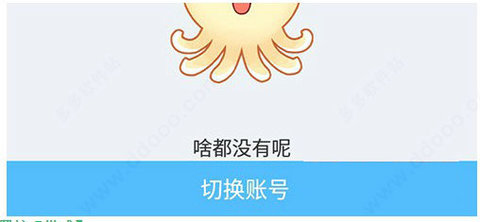 出口成章官方版
