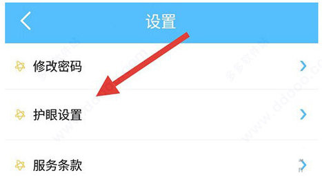 出口成章官方版