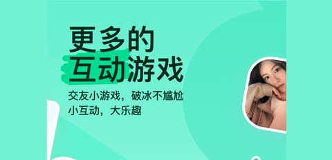 MOMO陌陌app会员免费版