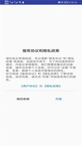 青芒相册手机版