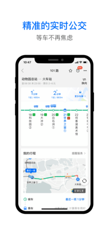 车来了2023最新版