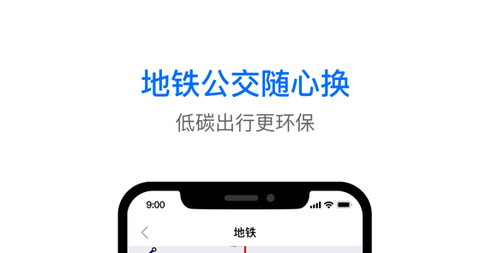 车来了2023最新版
